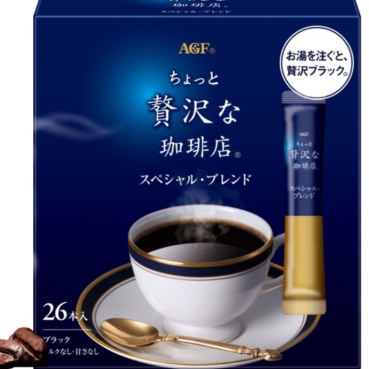 AGF MAXIM ***  ( 26ซอง ) *** แม็กซิม กาแฟสำเร็จรูป กล่องสีน้ำเงิน กาแฟดำ ไม่ผสมน้ำตาล (1กล่อง บรรจุ 