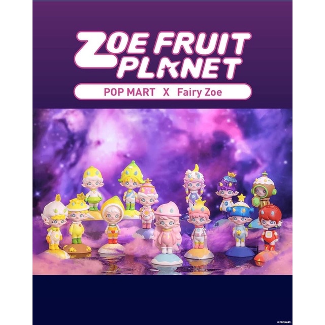❣️พร้อมส่ง…แบบยกกล่อง❣️Pop Mart Zoe Fruit Planet Series (1 Set)