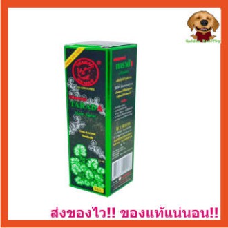 TARADA Herb’s Spray ตราทาราด้า สเปรย์ (แรด สเปรย์)