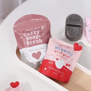 [พร้อมส่ง]สบู่คัฟฟี่โซฟ CUFFY SOAP ผิวขาวใส ขาวไวผิวเนียนนุ่ม ลดสิวที่หลัง ลดรอย กลิ่นหอมมาก ใช้ดีมาก (มีของแถม)