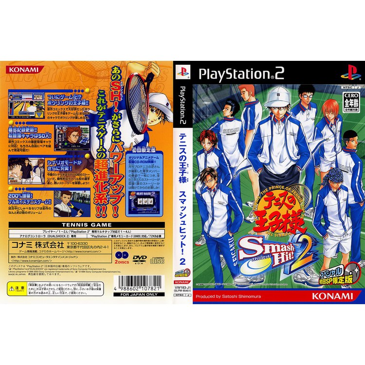 Playstation games 58 บาท THE PRINCE OF TENNIS SMASH HIT! 2 [PS2 JP : DVD5 1 Disc] Gaming & Hobbies