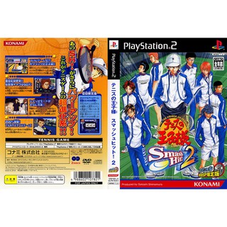 THE PRINCE OF TENNIS SMASH HIT! 2 [PS2 JP : DVD5 1 Disc]