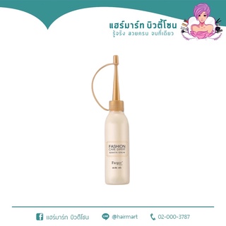 เซรั่มเคราติน Farger Fashion Serum Keratin 25ml.