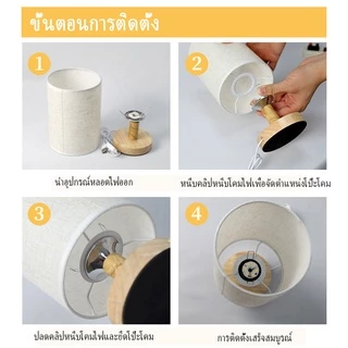 โคมไฟหัวเตียง โคมไฟหัวเตียงสไตล์มินิมอล โคมไฟตั้งโต๊ะ เสียบปลั๊กใช้งานได้เลย