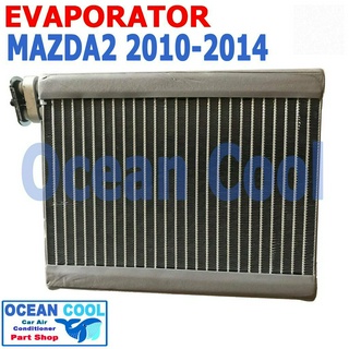 คอยล์เย็น มาสด้า 2 ปี 2010 - 2014 , ฟอร์ด เฟียสต้า ปี 2010 - 2014 EVA0059 Evaporator ตู้แอร์ คอยเย็น evaporator