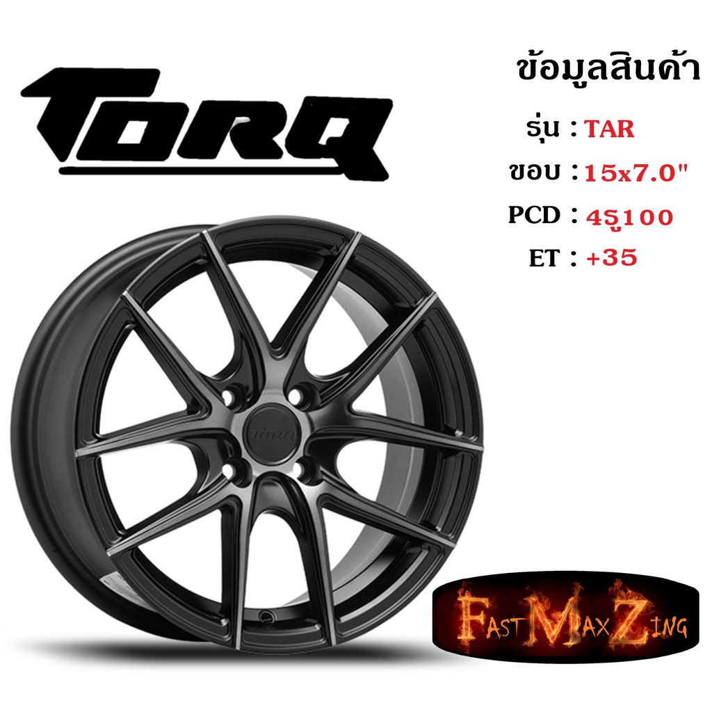 TORQ Wheel TARGA ขอบ 15x7.0" 4รู100 ET+35 สีMBF ล้อแม็ก ทอล์ค torq15 แม็กรถยนต์ขอบ15