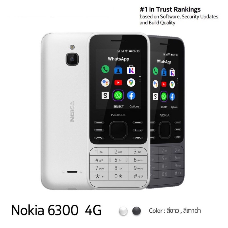 Nokia 6300 ปุ่มกด4G เครื่องศูนย์แท้ รับประกันศูนย์ไทย 1 ปี