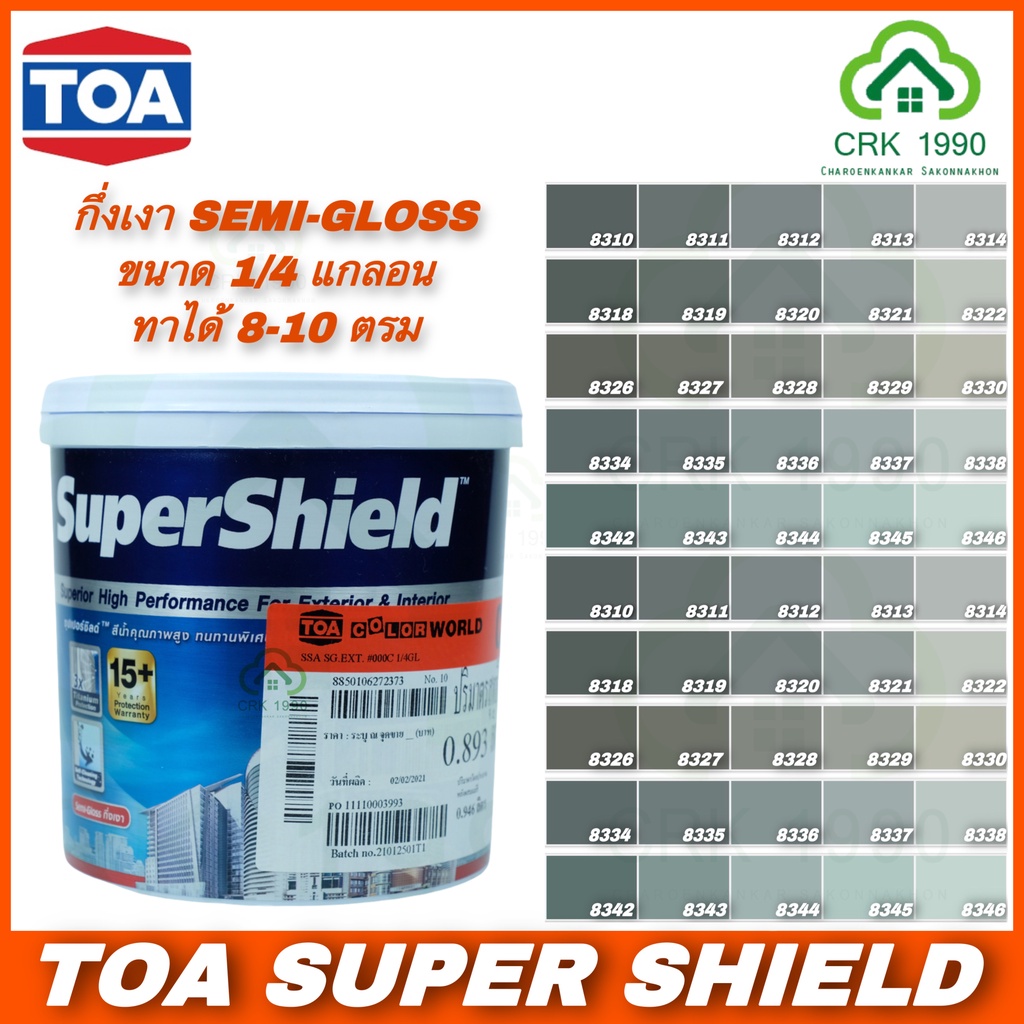 TOA SUPER SHIELD ซุปเปอร์ชิลด์ สีน้ำอะคริลิกแท้ 100% เกรดอัลตร้าพรีเมี่ยม ชนิดกึ่งเงา สีเทา เขียว (ข