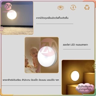 ไฟเซ็นเซอร์ ไฟอัตโนมัติ ชาร์จผ่านUSB เมื่อมีคนมา เปิดปิดโดยอัตโนมัติ ไม่ต้องใช้ถ่าน ไม่แสบตา（แสงสีขาว/สีเหลืองอบอุ่น）