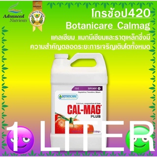 Cal-mag Botanicare CalMag Plus เสริมแคลเซียม และแมกนีเซียม ผลิตภัณฑ์​ที่ดีที่สุ​ด Cal Mag Micronutrients 1 Liter