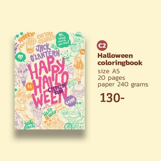 Happy Halloween coloring book