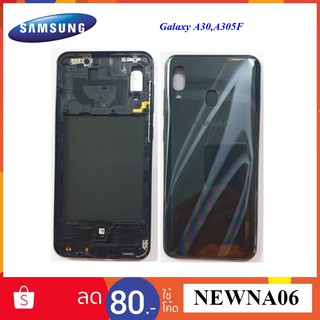 บ้อดี้ Samsung Galaxy A30,A305F