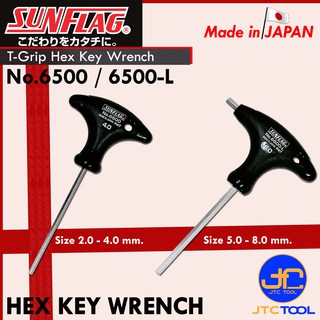 Sunflag ประแจแอลด้ามตัวที ขนาด 2.5-8 มิล รุ่น 6500 - T-Grip Hex Key Wrench No.6500