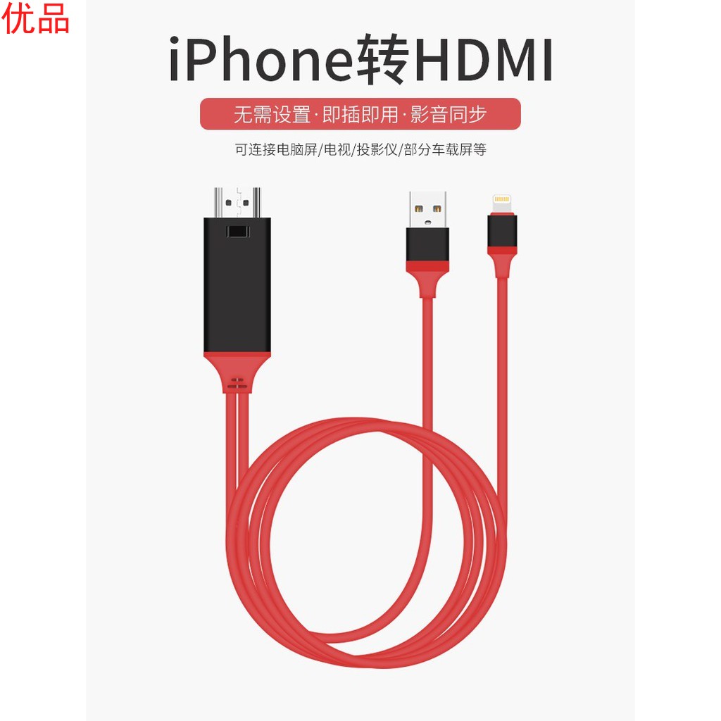 Hd Edition Iphone 12 / 6 / 7 / 8 / Xr ปลั๊ก Hdmi สายเคเบิ้ล Tv Hdmi