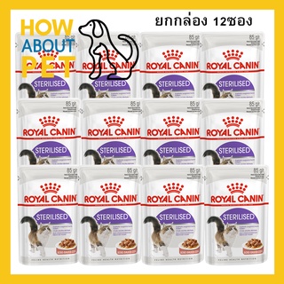 อาหารแมวเปียก Royal Canin Sterilised Gravy Wet Cat Food สำหรับแมวโตทำหมัน รสเจลลี่85ก.(12ซอง) Royal Canin Sterilised Cat