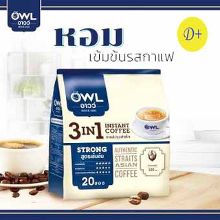 อาวว์ OWL กาแฟสูตรเข้มข้น 3in1 ขนาด 20 ซอง