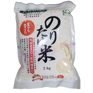 ข้าวญี่ปุ่น พรีเมี่ยม โนริตาเกะ บรรจุ 2 กิโลกรัม Noritake Rice <2 kg.> (New design)