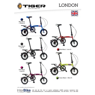 รถพับ 12 นิ้ว Tiger London อีสเทิร์นไบค์ easternbike ช.นำชัย