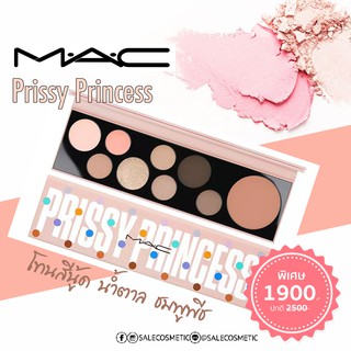 M.A.C Personality Palette Prissy Princess