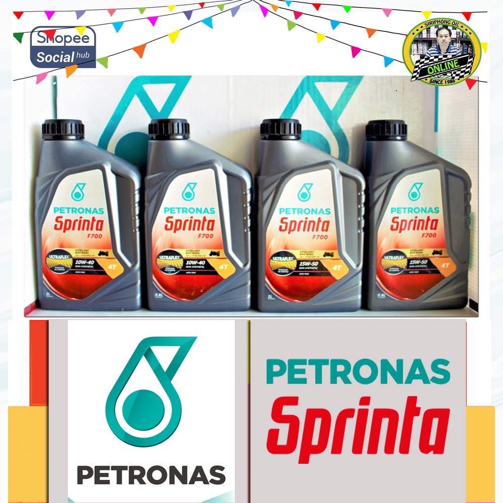 น้ำมันเครื่อง Petronas Sprinta F700 10W-40, 15W-50 (0.8 - 1 L) JASO MA2