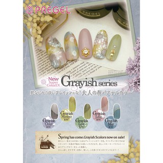 PREGEL สีทาเล็บเจล-สีเจลทาเล็บ Collection GRAYISH