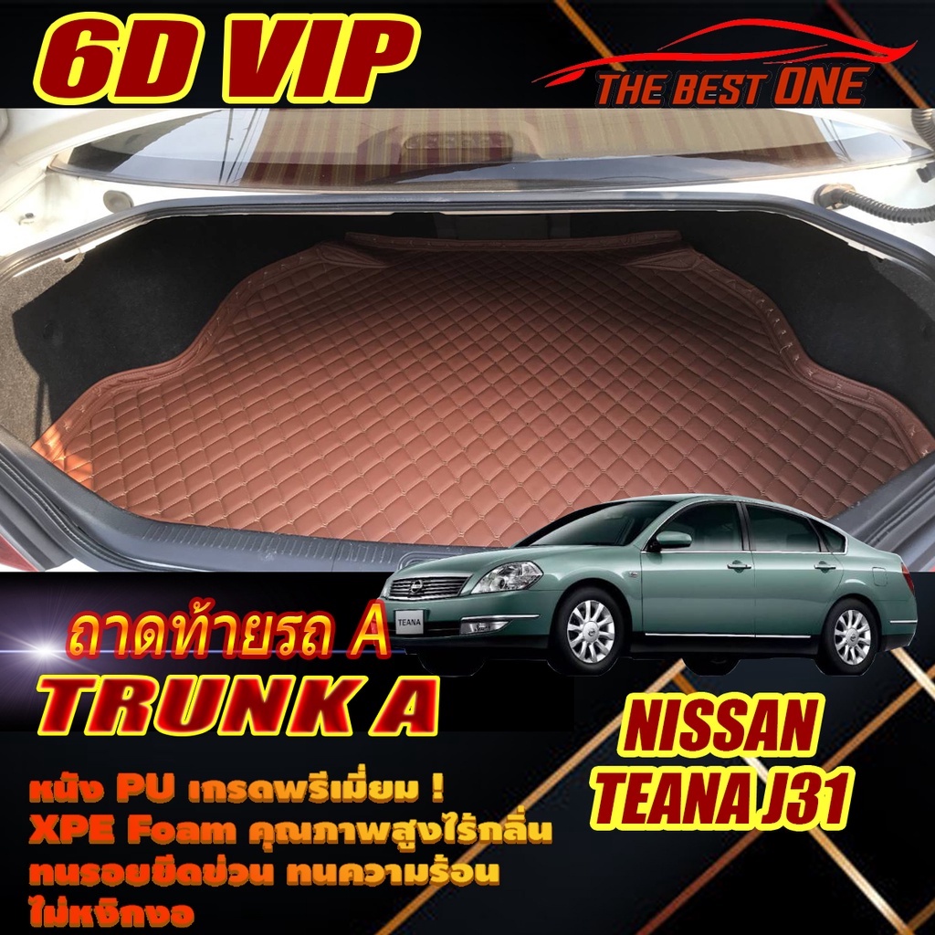 Nissan Teana J31 2004-2008 Trunk A (เฉพาะถาดท้ายรถแบบ A) ถาดท้ายรถ Nissan Teana J31 พรม6D VIP The Be