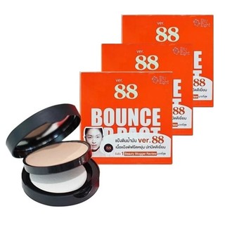 Ver.88 Bounce SPF50+/ PA+++ แป้งดินน้ำมัน 12 กรัม (3 กล่อง)