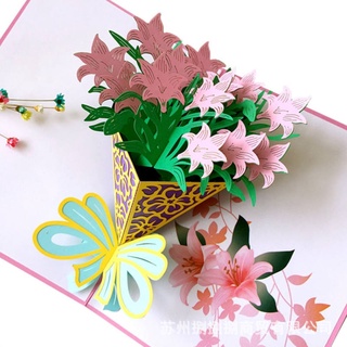 การ์ดยินดี ดอกไม้ ของขวัญวันพิเศษ ป็อปอัพ Handmade Pop up flower gift card 3D