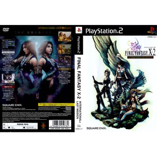 แผ่นเกมส์ PS2 Final Fantasy X-2 International + Last mission    คุณภาพ ส่งไว (DVD)