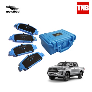 ROKBUL BSR ผ้าเบรคหน้า 1 ชุด Toyota Revo 4x2 prerunner 4x4 โตโยต้า รีโว่ ตัวสูง (เกรด 0-800C)