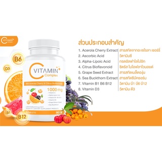 Boom Vit C Vitamin C vitaminc 1000 mg vitaminc vit c วิตามินซี 1000mg สารสกัดจากธรรมชาติ  บรรจุ 30 เม็ด