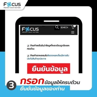 FOCUS Ultimate Glass ฟิล์มกระจก IP 17/17pro/16/16plus/16pro/16promax/15/15promax/14/13