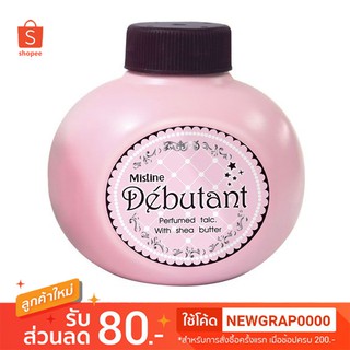 ✨ ถูกที่สุด ✨ แป้งหอม Mistine Debutant Perfume talc. 100g. แป้งหอมโรยตัว มิสทิน เดบูตองท์ เพอฟูม ขนาด 200 กรัม