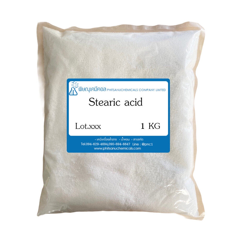 Stearic acid 1 KG : สเตียริค เอซิด 1 กิโลกรัม // เคมีเครื่องสำอาง // ห้ามรับประทาน