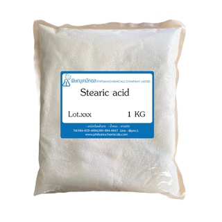 Stearic acid 1 KG : สเตียริค เอซิด 1 กิโลกรัม // เคมีเครื่องสำอาง