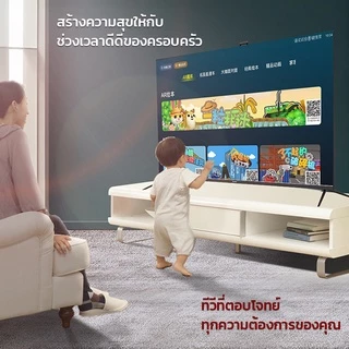 ABL 24-32 นิ้ว LED TV Analog TV Digital TV Smart TV ดิจิตอลทีวี สมาร์ททีวี HD Ready รับประกัน1ปี
