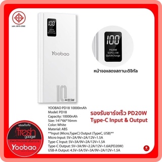 Yoobao PD18 Powerbank 10000mAh Quick Charge PD20W