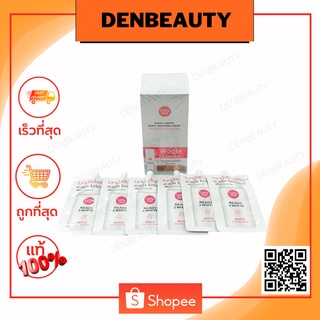 Cathy Doll Ready 2 White White Boosting Cream เคที่ ดอลล์ เรดดี้ ทู ไวท์ ไวท์ บูสติ้ง ครีม 8 มล.(1กล่อง)