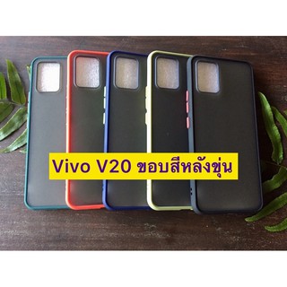 case vivo v20 เคส วีโว่ v20