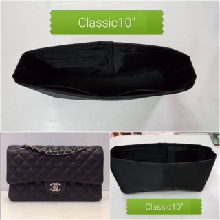 ที่จัดระเบียบ chanel classic boy 8, 10,12 นิ้ว