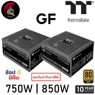 Power Supply 750W 850W (อุปกรณ์จ่ายไฟ) PSU Thermaltake Toughpower GF 750W  850W 80 PLUS Gold พาวเวอร์ซัพพลาย