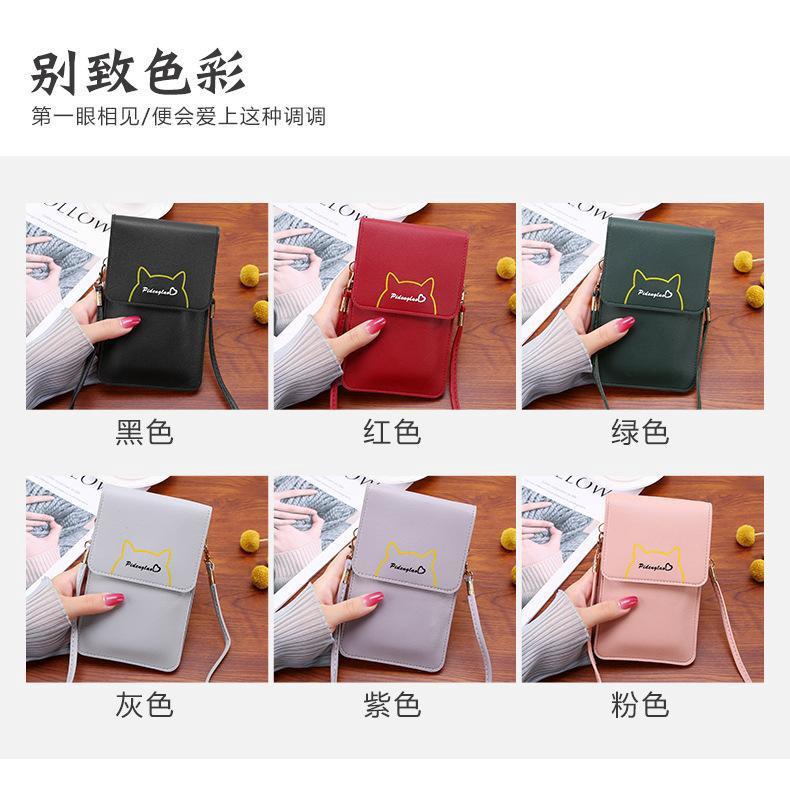กระเป๋าสะพายข้าง สกรีนแมว กระเป๋าใส่โทรศัพ ใส่โทรศัพท์เล่นได้ งานสกรีนน้องแมว สุดน่ารัก สินค้าพร้อมส่ง
