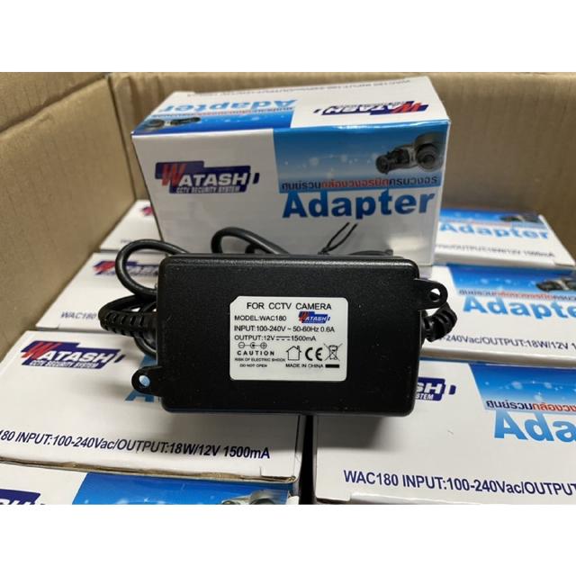 อแดปเตอร์ กล้องวงจรปิด Adaptor Watashi WAC180 12V 1.5A