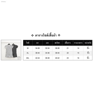 จัดส่งได้ตลอดเวลาꕥCatalog Fashionꕥ ชุดเซ็ตเสื้อคอกลมแขนสั้น กางเกงขาสั้นเอวยางยืด ลายริ้ว