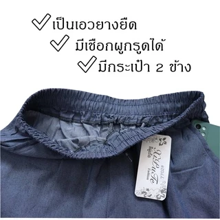กางเกงผ้าเกาหลีแฟชั่นผู้หญิงขากว้าง เนื้อผ้านุ่ม สวมใส่สบาย สินค้าพร้อมส่ง รุ่น7703#