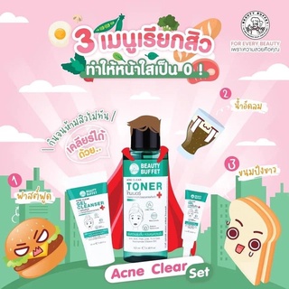 ชุดรักษาสิว Acne Clear Set