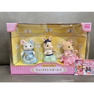 Sylvanian Limited Cute Dress Girls มือ 1 กล่องญี่ปุ่น ไซส์ลูกสาว Marshmallow Mouse Bear Milk Rabbit ตุ๊กตา เล่นกับ Town