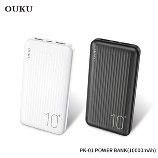 แบตสำรอง OUKUรุ่น PK-01ความจุแบตเตอรี่ 10000mAh ชาร์จโทรศัพท์มือถือ ชาร์จเร็ว ขนาดเล็ก กระแสไฟ 3.0A ของแท้ 100%