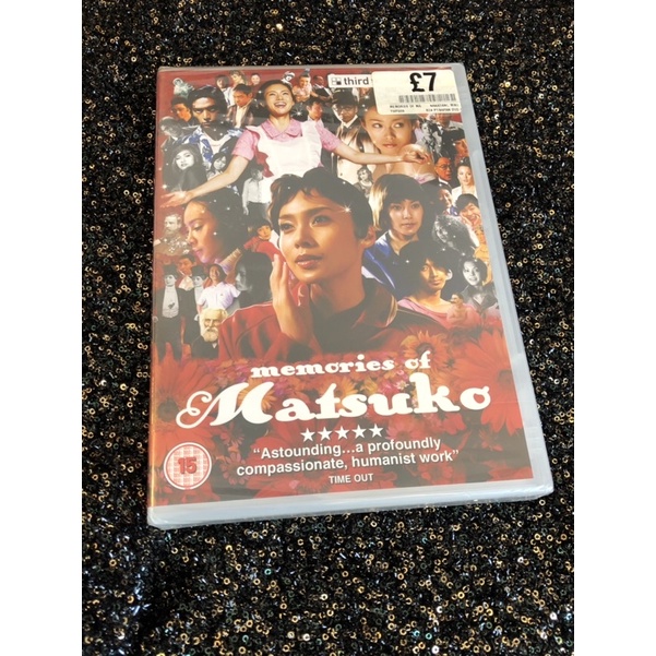 ดีวีดี DVD Memories of Matsuko ภาพยนตร์ ญี่ปุ่น แผ่นแท้ ของใหม่ new in pack