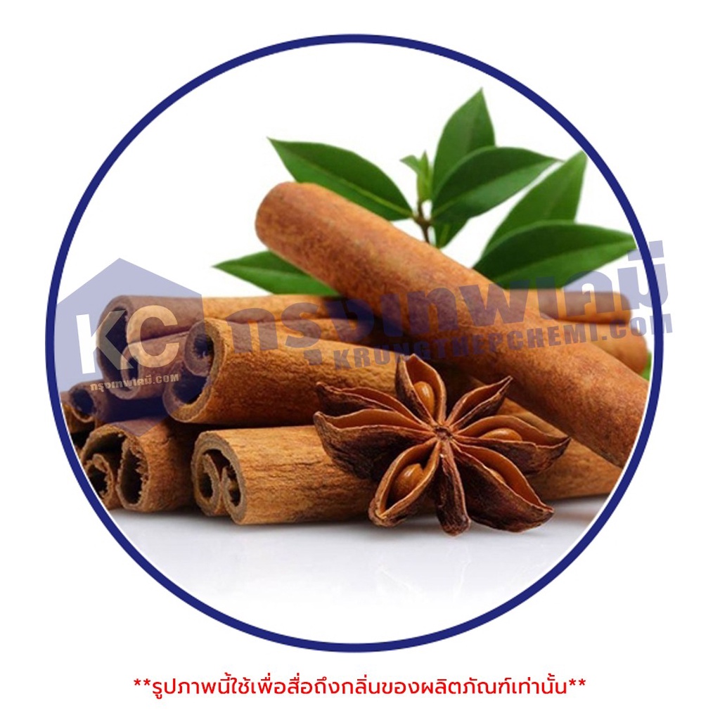 E041CS-25G Cassia Essential Oil : น้ำมันหอมระเหย อบเชยจีน 25 กรัม